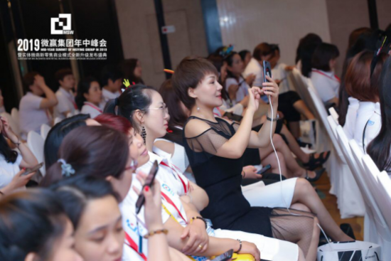 微贏集團(tuán)舉辦波后首屆女性創(chuàng)業(yè)者論壇，搭建女性創(chuàng)業(yè)新階梯