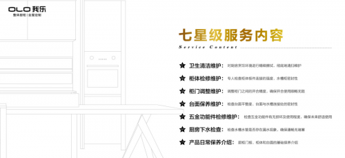 我樂(lè)家居，靠什么確保自己家居市場(chǎng)的強(qiáng)者地位？