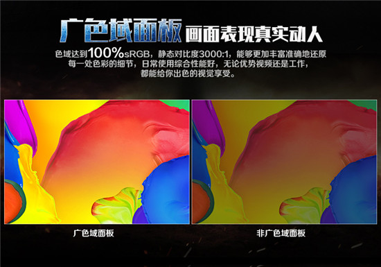 微星推出曲面屏PAG271CQR 廣色域龍魂投影燈搶眼！