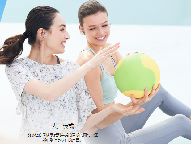 真無(wú)線藍(lán)牙耳機(jī)索尼WF-SP700N將音樂(lè)與運(yùn)動(dòng)融和為一體