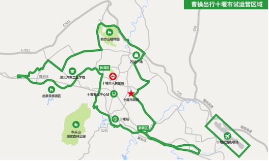十堰再迎合法網(wǎng)約車，曹操出行盛夏來(lái)襲