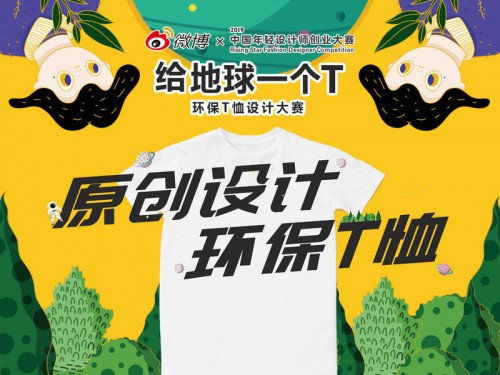 北京即將落實(shí)垃圾分類政策，摩點(diǎn)與平臺(tái)百萬用戶一同助力環(huán)保