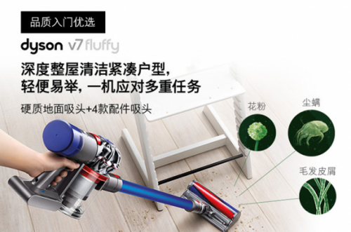 吸塵器哪個牌子好？十大品牌排行榜為你?！凹摇弊o航