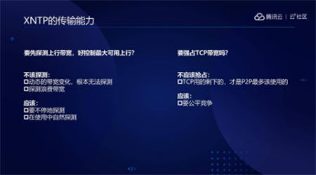 音視頻融合通信技術(shù)的最佳實(shí)踐，全在這里了