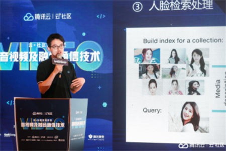音視頻融合通信技術(shù)的最佳實(shí)踐，全在這里了