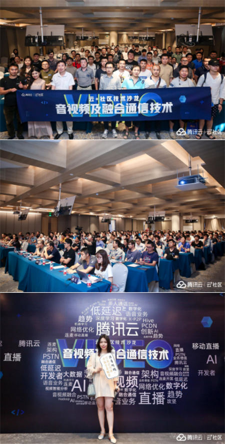 音視頻融合通信技術(shù)的最佳實(shí)踐，全在這里了