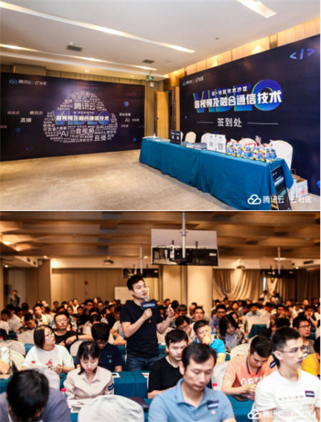 音視頻融合通信技術(shù)的最佳實(shí)踐，全在這里了