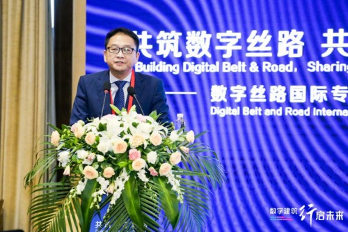 中國數字建筑年度峰會論壇閉幕，廣聯達攜手業(yè)界助力一帶一路沿線建設