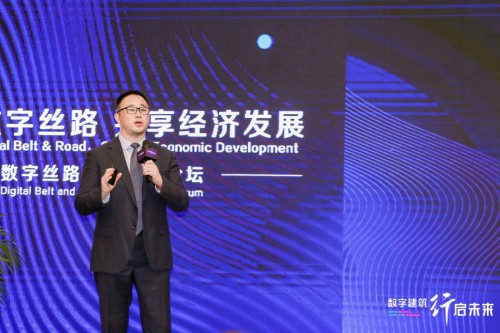 中國數字建筑年度峰會論壇閉幕，廣聯達攜手業(yè)界助力一帶一路沿線建設
