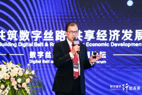 中國數字建筑年度峰會論壇閉幕，廣聯達攜手業(yè)界助力一帶一路沿線建設