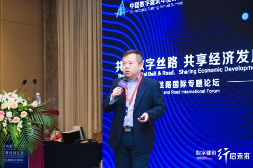 中國數字建筑年度峰會論壇閉幕，廣聯達攜手業(yè)界助力一帶一路沿線建設