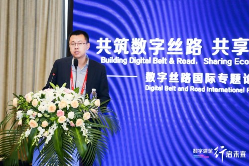 中國數字建筑年度峰會論壇閉幕，廣聯達攜手業(yè)界助力一帶一路沿線建設