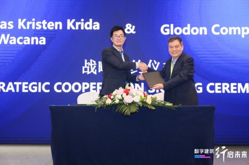 中國數字建筑年度峰會論壇閉幕，廣聯達攜手業(yè)界助力一帶一路沿線建設