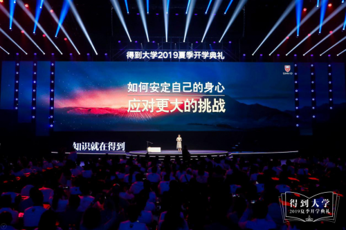 錢煒得到大學(xué)開學(xué)典禮演講：如何與痛苦共處而不被淹沒？