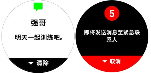 鐵三玩家，你們心心念念的Garmin Forerunner945來啦！