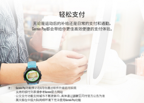 鐵三玩家，你們心心念念的Garmin Forerunner945來啦！
