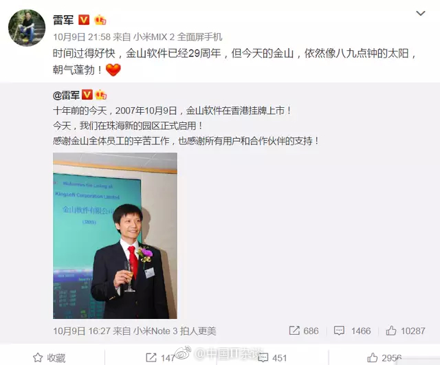 入職季，阿里、蘇寧、華為等公司福利大曝光，哪家最能俘獲小萌新？