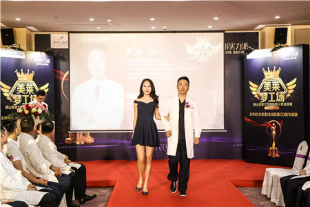 佛山美萊2019全球大型真人秀正式啟動(dòng)，為夢想，給自己一次“重生”機(jī)會(huì)