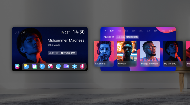 界面系統(tǒng)、色彩構(gòu)成、聲光體系 小度設(shè)計系統(tǒng)升級亮相百度AI交互設(shè)計論壇