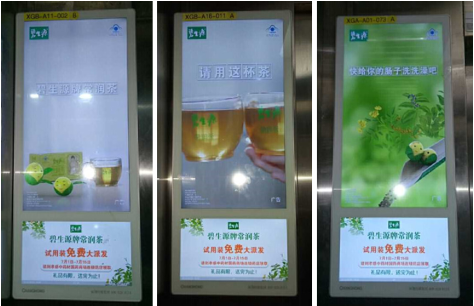 全民養(yǎng)生時代，碧生源借助社區(qū)梯媒精準(zhǔn)定位家庭群體
