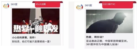 IMS天下秀再獲TopDigital創(chuàng)新獎(jiǎng)案例金獎(jiǎng)！