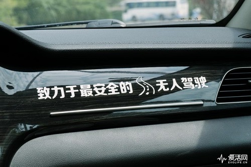 什么是中國式無人駕駛？中智行這里有份答案