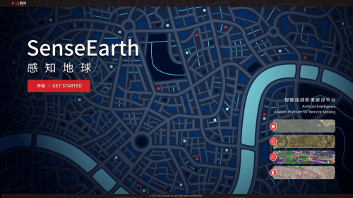 換個(gè)視角看世界，商湯科技發(fā)布SenseEarth智能遙感影像解譯平臺(tái)