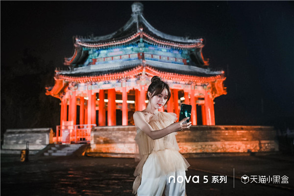 天貓小黑盒×華為nova，帶你發(fā)現(xiàn)不一樣的“黑”夜