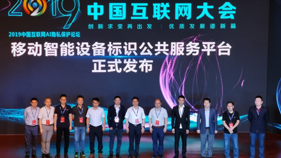 直擊2019中國互聯(lián)網(wǎng)大會：華為應(yīng)用市場攜手業(yè)界共建生態(tài)，創(chuàng)新未來