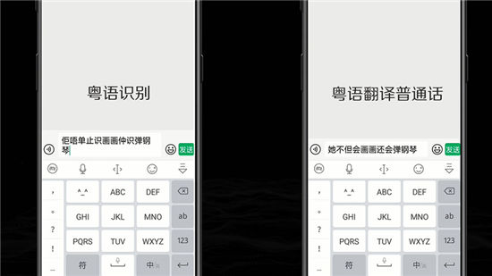 搜狗、訊飛、百度位列市場前三 用戶最滿意語音輸入法還是它