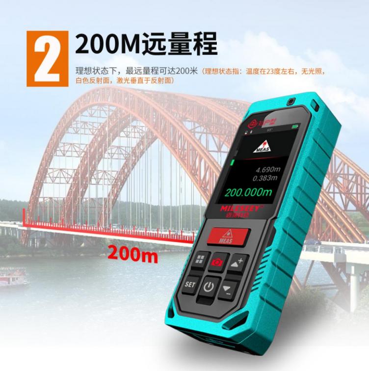 戶外激光測(cè)距儀，邁測(cè)科技推出新一代室內(nèi)室外測(cè)量“空間大師”