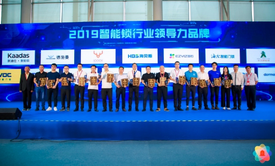 鹿客智能鎖品牌力爆表，2019攬獲智能鎖業(yè)權威“葵花獎”三項大獎