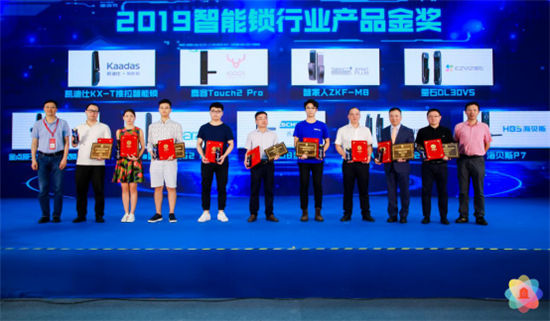鹿客智能鎖品牌力爆表，2019攬獲智能鎖業(yè)權威“葵花獎”三項大獎