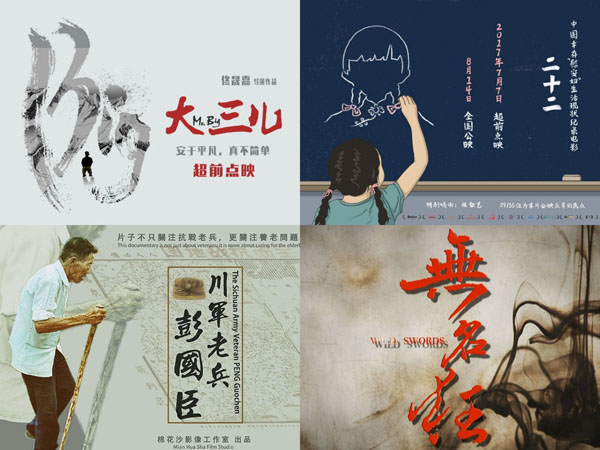高分日漫《命運(yùn)之夜--天之杯II》即將上映，摩點(diǎn)超前點(diǎn)映場(chǎng)好評(píng)如潮