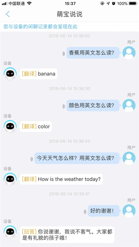 兒童智能教育機(jī)器人好用嗎？告訴你阿爾法蛋S的真實(shí)體驗(yàn)