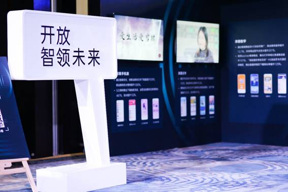 攜手開(kāi)發(fā)者共話生態(tài)發(fā)展未來(lái)，OPPO DEVELOPER DAY三城巡回圓滿(mǎn)落幕
