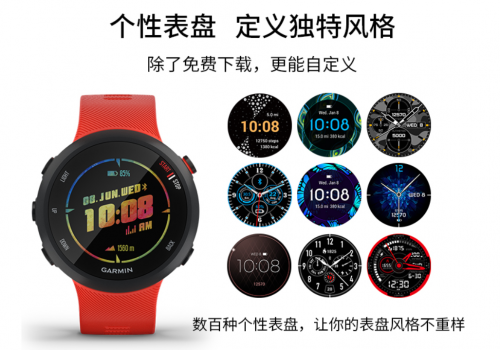 Garmin Forerunner 45，輕量運動擺脫束縛