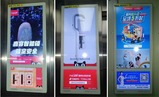 電梯廣告投放前，這十個問題你搞懂了嗎？