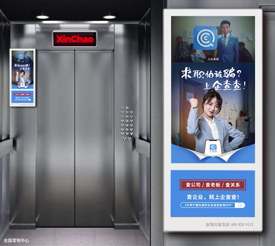 電梯廣告投放前，這十個問題你搞懂了嗎？
