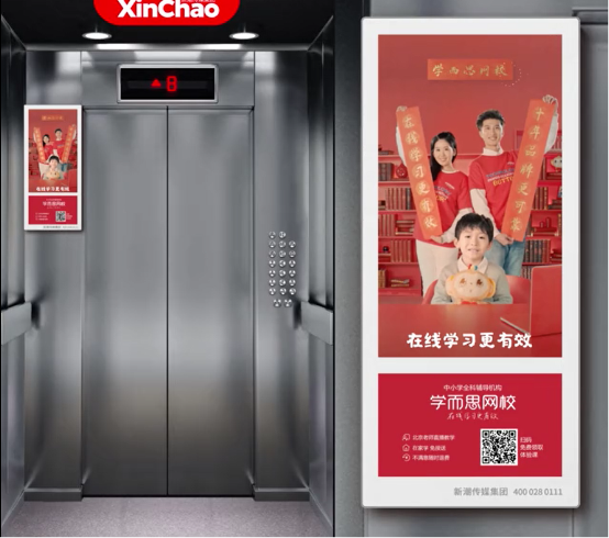 電梯廣告投放前，這十個問題你搞懂了嗎？