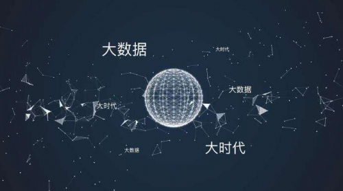 大數(shù)據(jù)時(shí)代 企業(yè)如何行穩(wěn)致遠(yuǎn)？天九共享“抱團(tuán)”迎戰(zhàn)