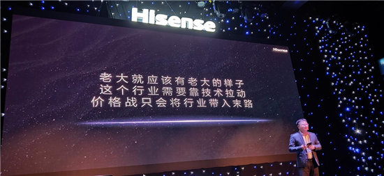 技術(shù)實(shí)力“硬撼”索尼，海信新品發(fā)布意在引領(lǐng)高端市場