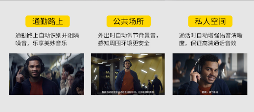 不同場景下要選不同的耳機？Jabra Elite 85h臻籟拯救你