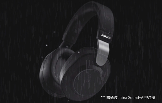 不同場景下要選不同的耳機？Jabra Elite 85h臻籟拯救你