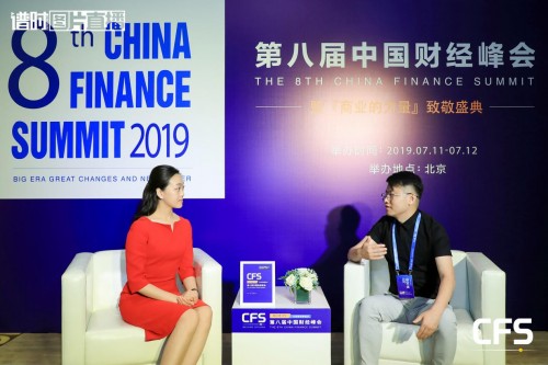 英卓未來公寓榮登中國財經(jīng)峰會，城市合伙人項目正式啟動
