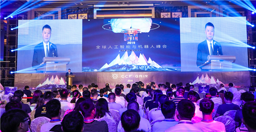 AI開(kāi)拓創(chuàng)新，威盛攜兩大成果亮相CCF-GAIR 2019