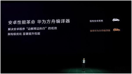 小版本大更新！華為Mate 20系列升級(jí)EMUI9.1帶來(lái)方舟編譯器