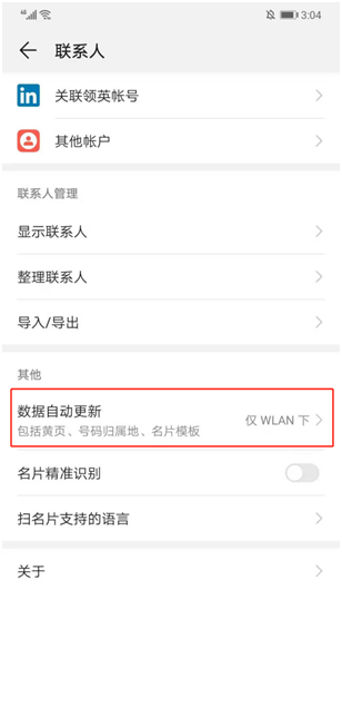 小版本大更新！華為Mate 20系列升級(jí)EMUI9.1帶來(lái)方舟編譯器