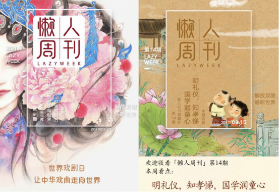 慶祝建黨98周年?懶人聽(tīng)書力推有聲紅色書單