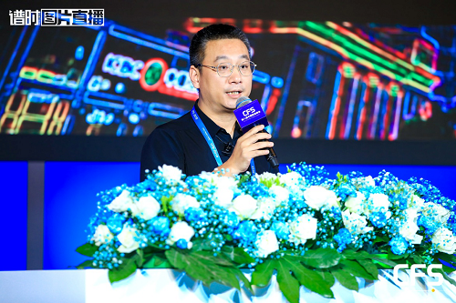 2019中國財經(jīng)峰會，數(shù)族科技榮獲最具成長價值獎